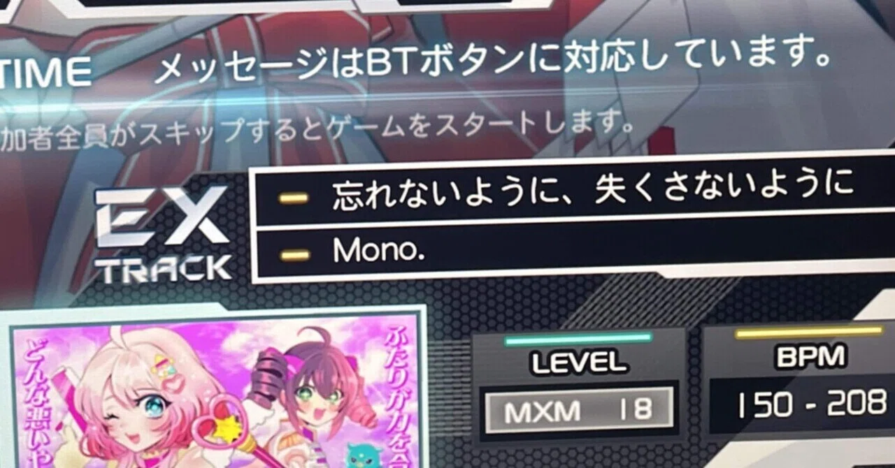 アマロス/デルマローラー【気まぐれ値下げ中】 18ローラーした