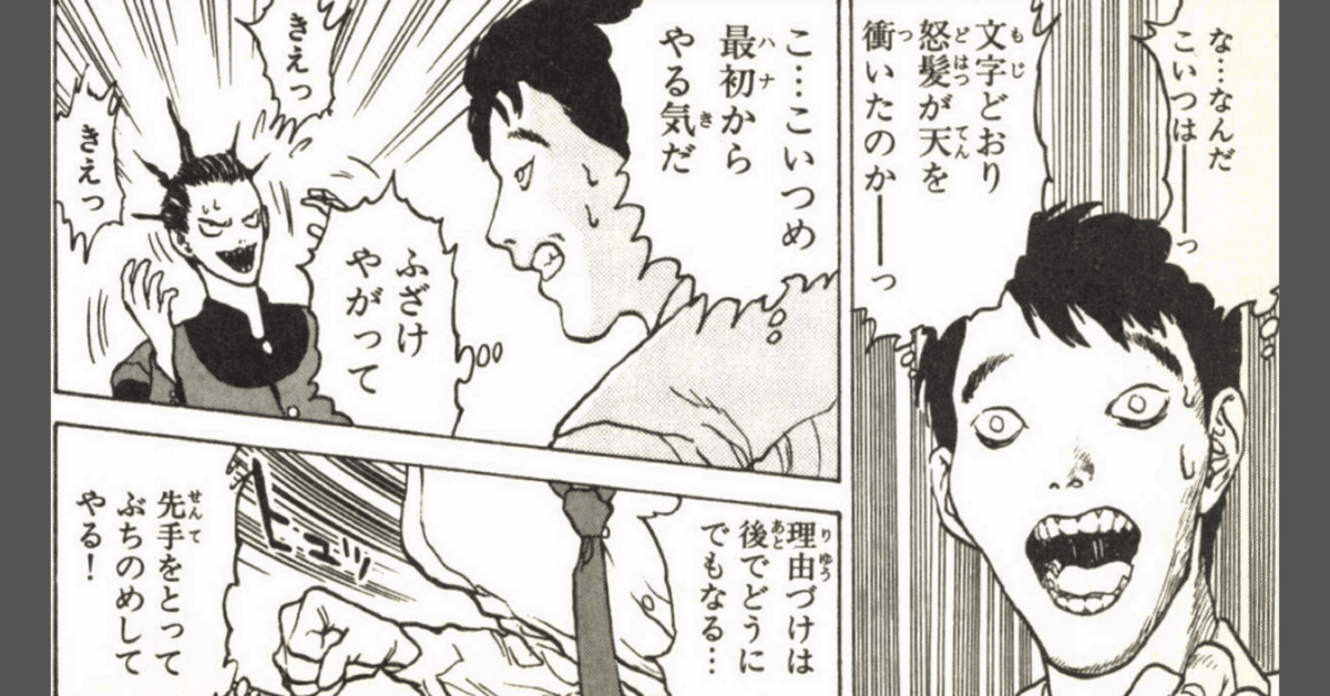 わたしの人生の一部をつくった漫画たち｜はぎちゃん