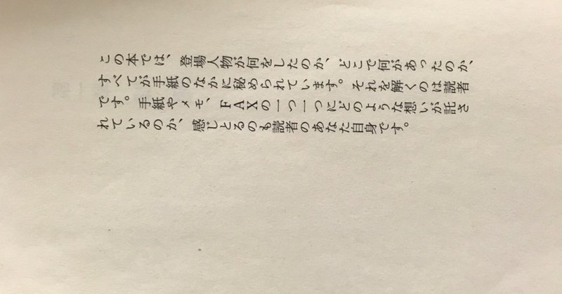 0615/夫一時帰宅・妻一時起床