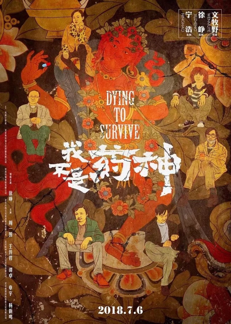 千と千尋のポスターを制作した黄海の作品一覧 上海駐在日記 Note 千と千尋のポスターを制作した黄海の作品一覧 上海駐在日記 Note