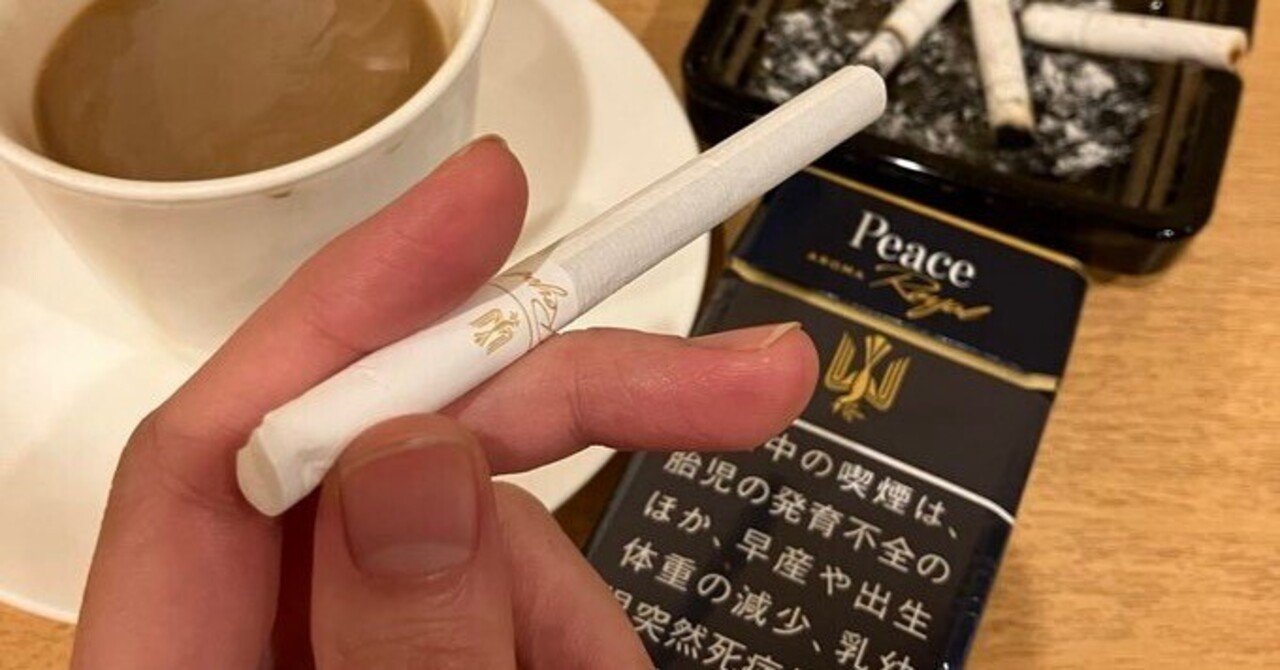 鬼太郎誕生 ゲゲゲの謎〜水木の煙草と哭倉村の民俗学っぽい話〜｜木古