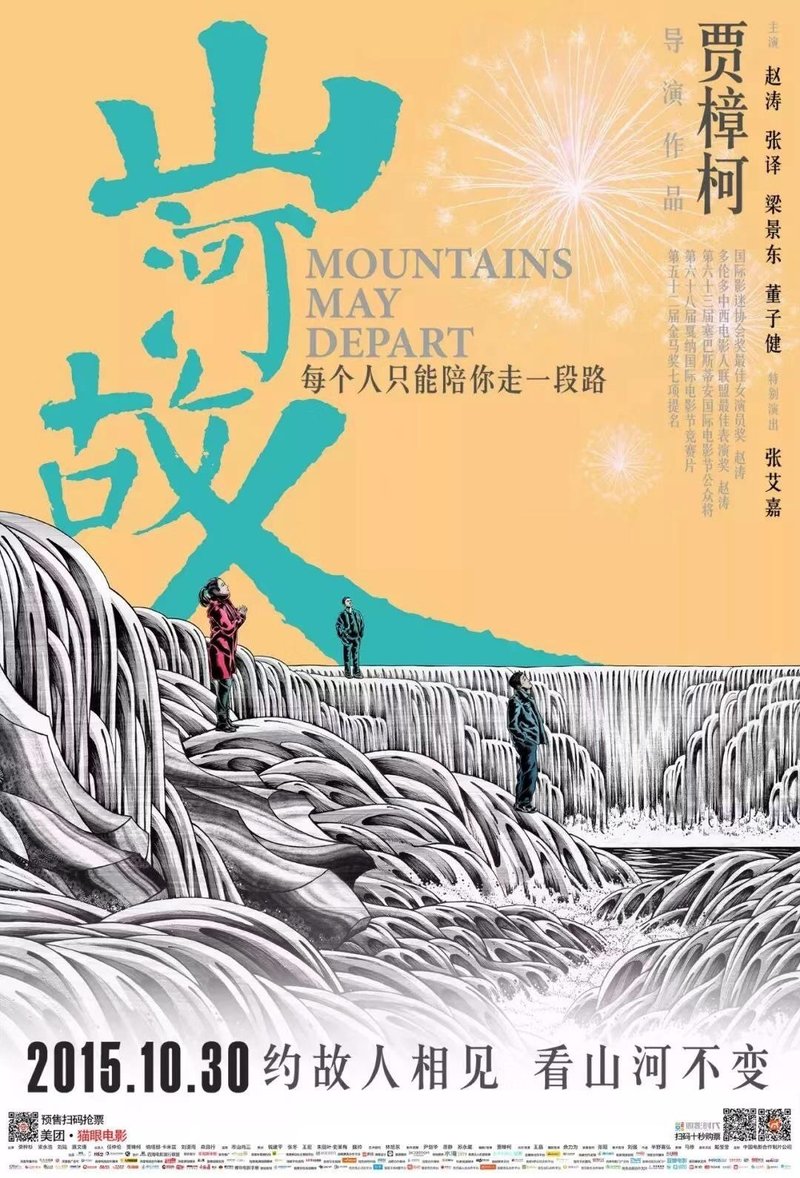 千と千尋のポスターを制作した黄海の作品一覧 上海駐在日記 Note 千と千尋のポスターを制作した黄海の作品一覧 上海駐在日記 Note