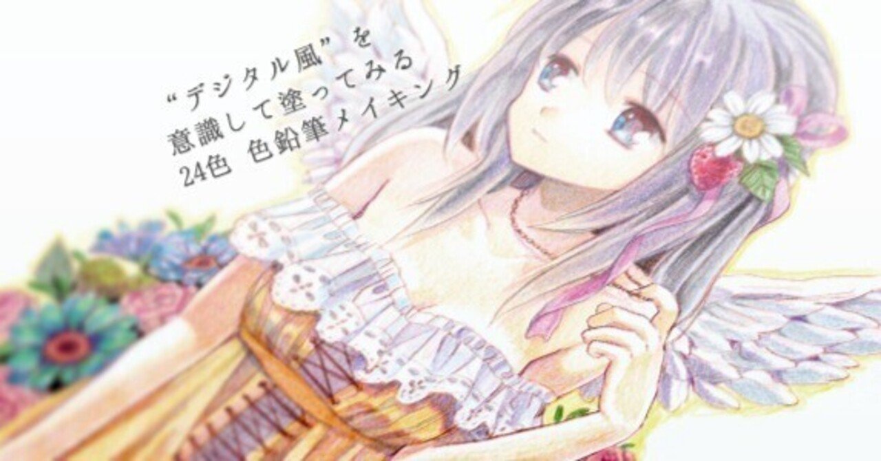 水彩色鉛筆 アニメキャラクターイラスト 水彩色鉛筆 アニメキャラクターイラスト 青色水彩色鉛筆 アニメイラスト