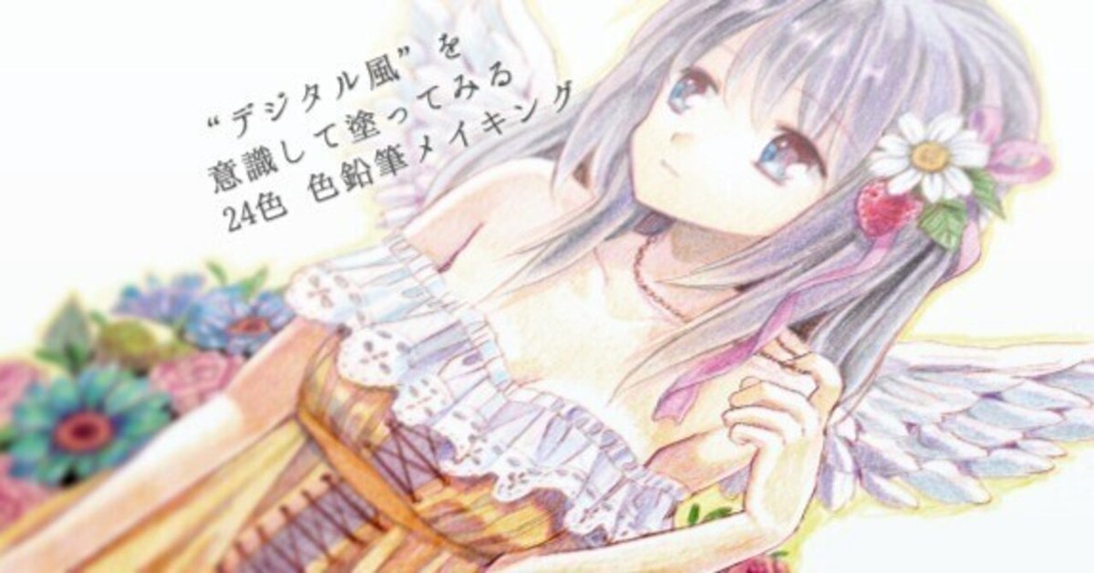 アニメスタイル 色鉛筆画 人物画 【公式通販】