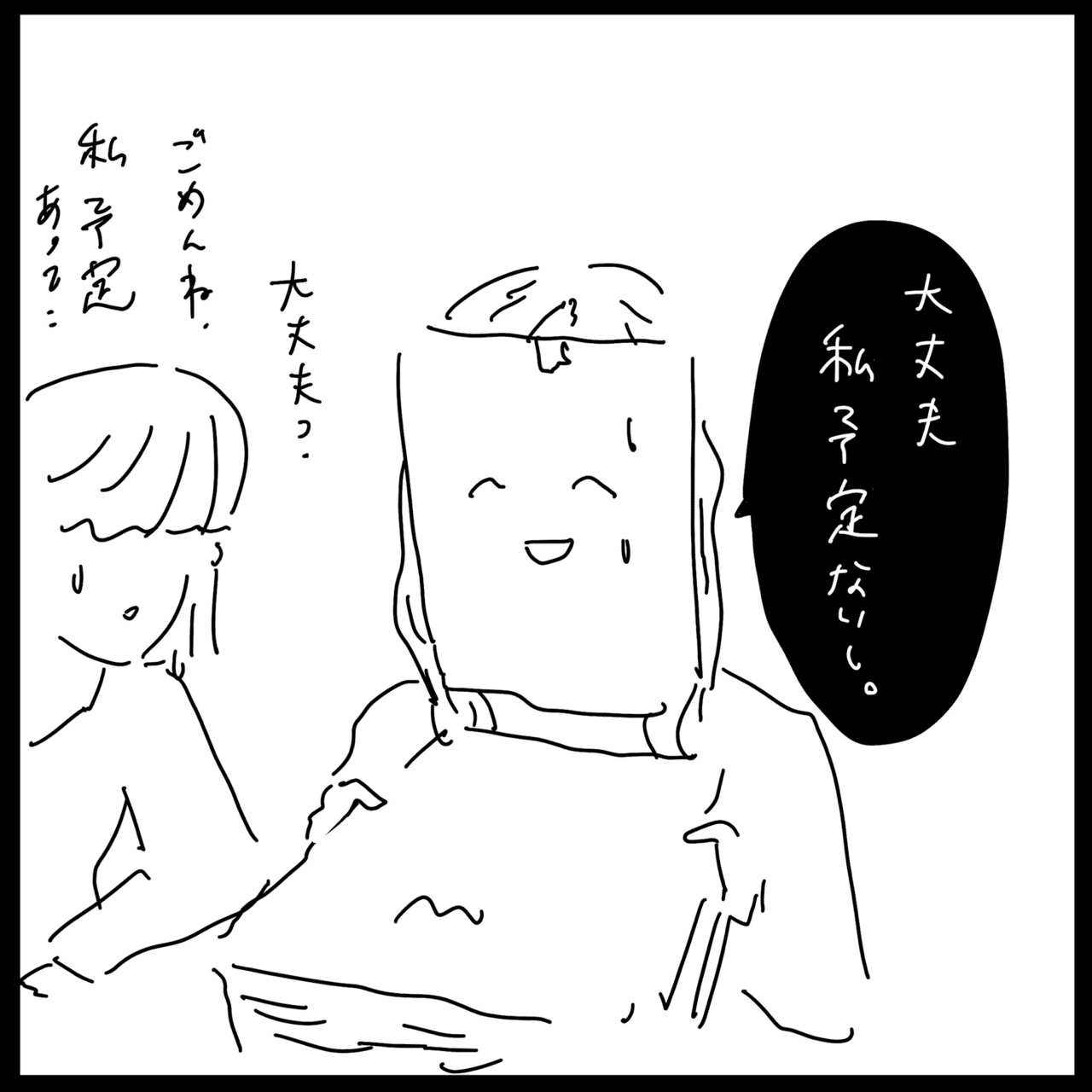 画像10