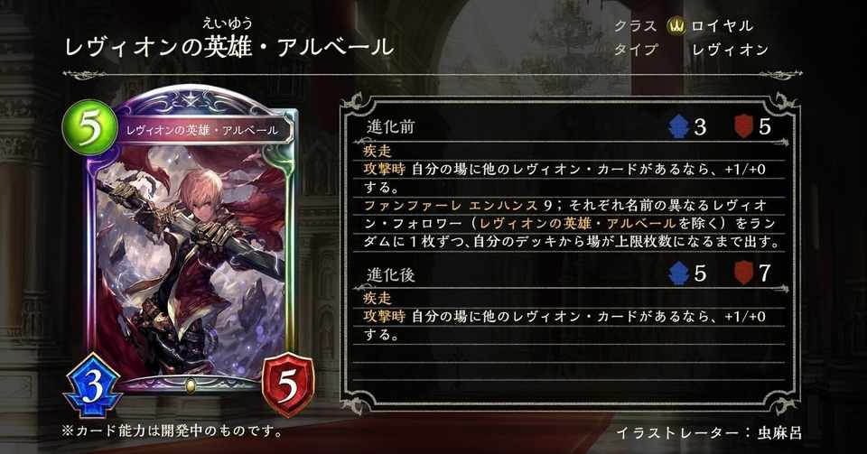 シャドバ 第13弾アディショナル独占公開 新オーキスのコンボで13点