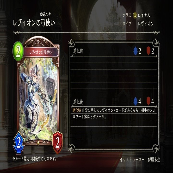 リバースオブグローリー新カードについて シャドウバース とんとん Note