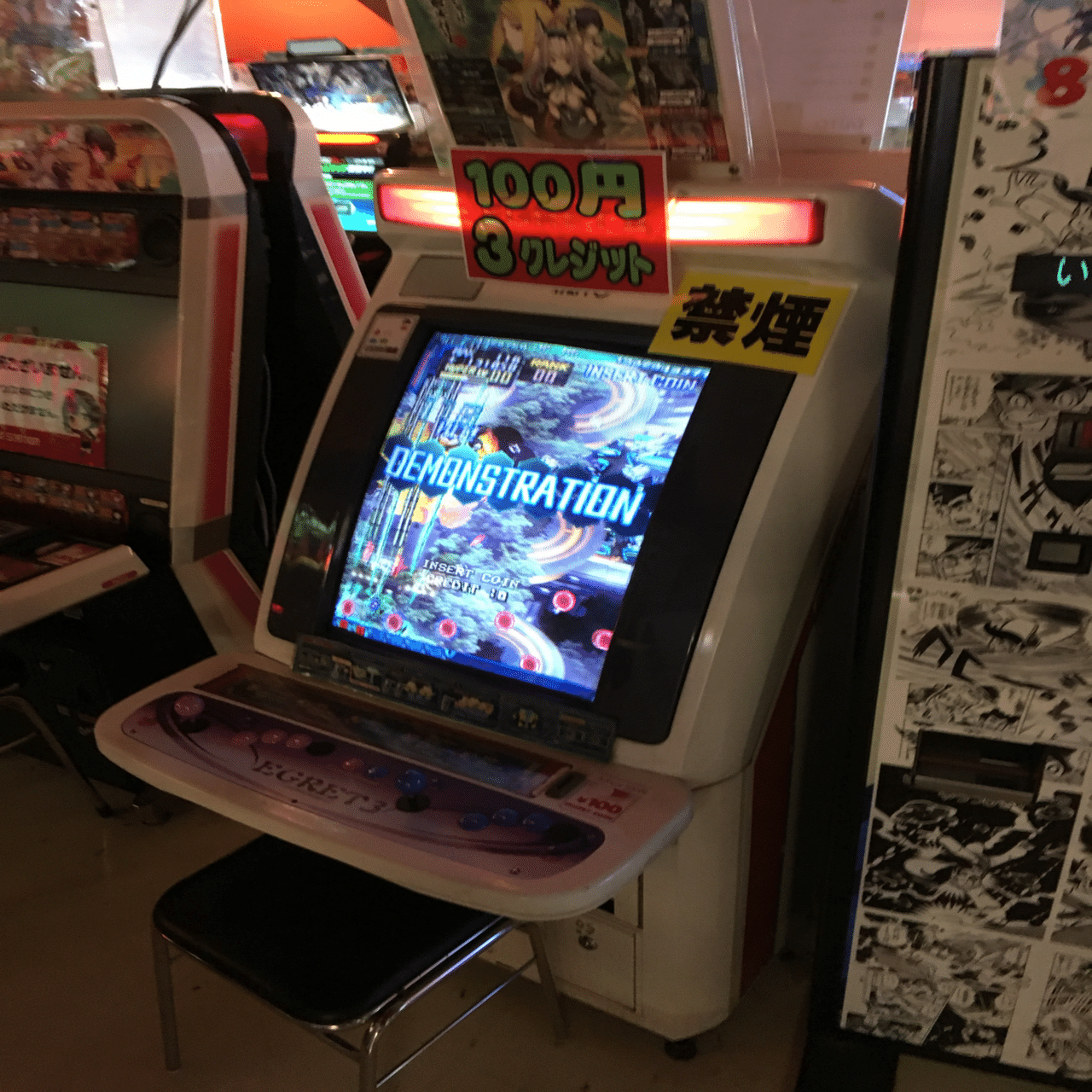 なんでゲーセンに行くの？」と聞かれた際の覚え書き｜瑠紗