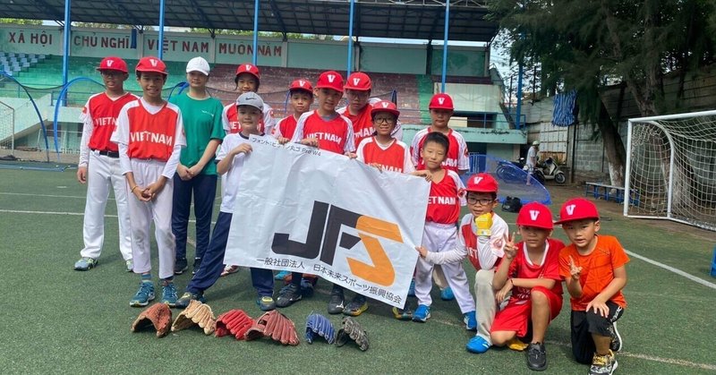 【ベトナム🇻🇳】JFSパートナー団体 日越野球協会が寄贈式を実施✨