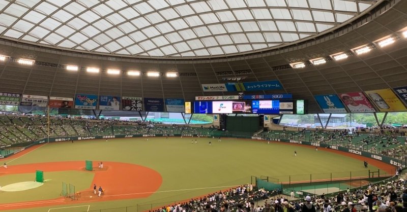 人生で初めて西武ドームに行ってきた話 熊本直拓 Note