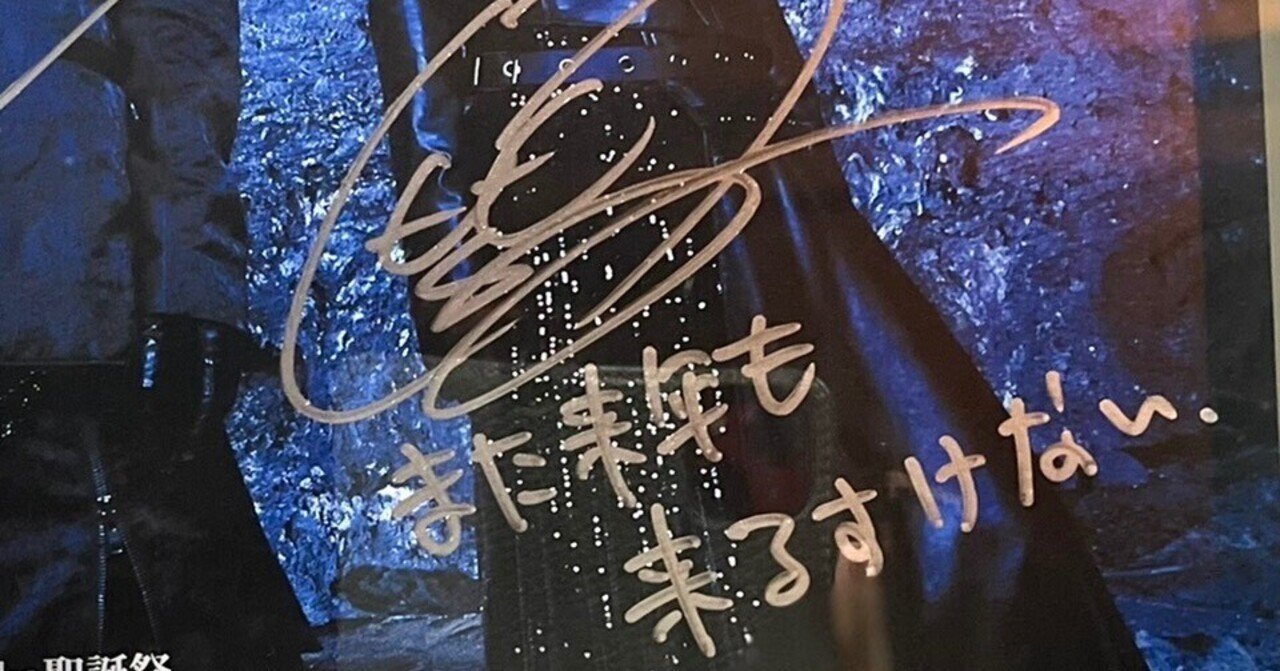 2023/11/23 DIAURA「LIMITLESS FALL」＠青森Quarter｜Mob