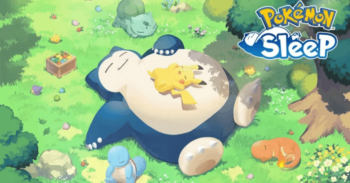 ポケモン　ポケモンスリープ　Pokémon Sleep クリアファイル A4クリアファイル Pokémon Sleep ｜【公式】ポケモンセンター