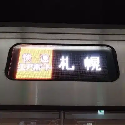 しょうた