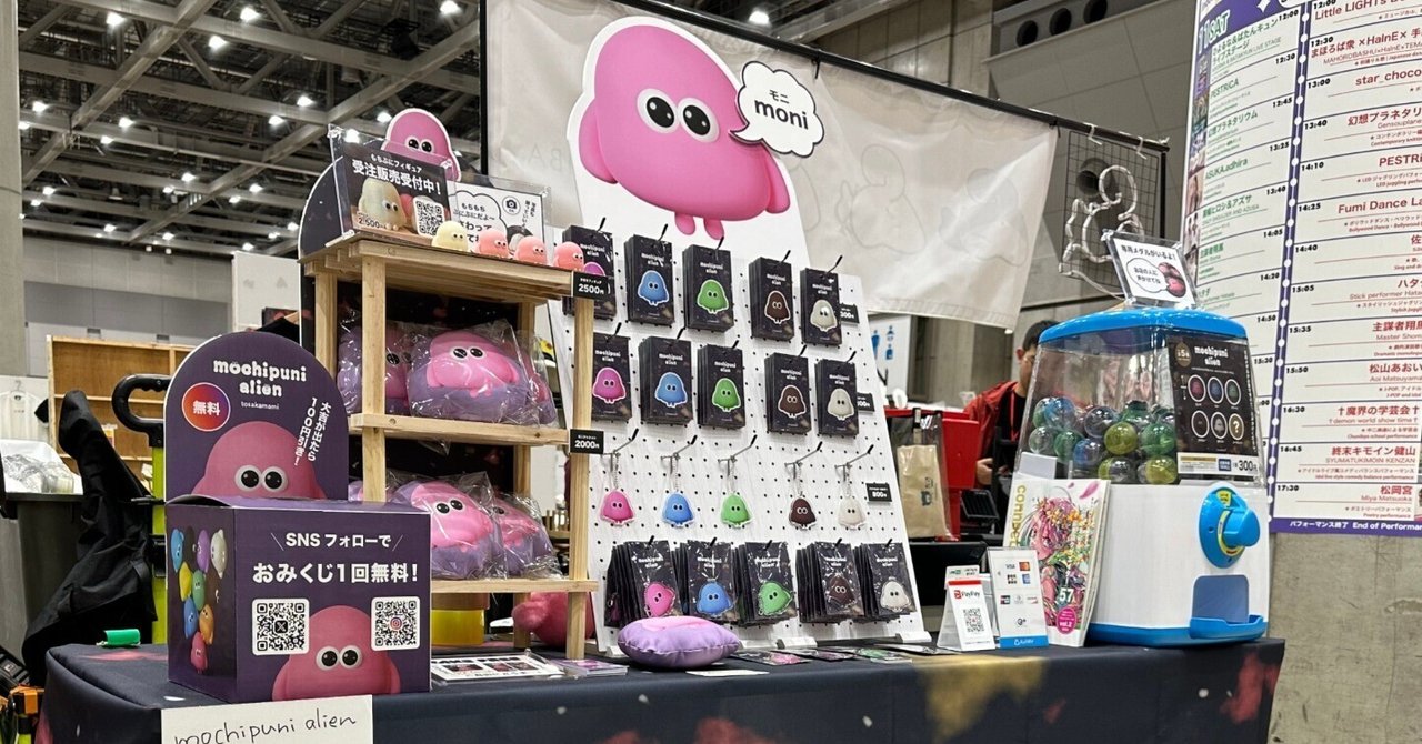 デザインフェスタ58初出展、イベント当日までに準備したもの全部 デザインフェスタ58初出展、イベント当日までに準備したもの全部