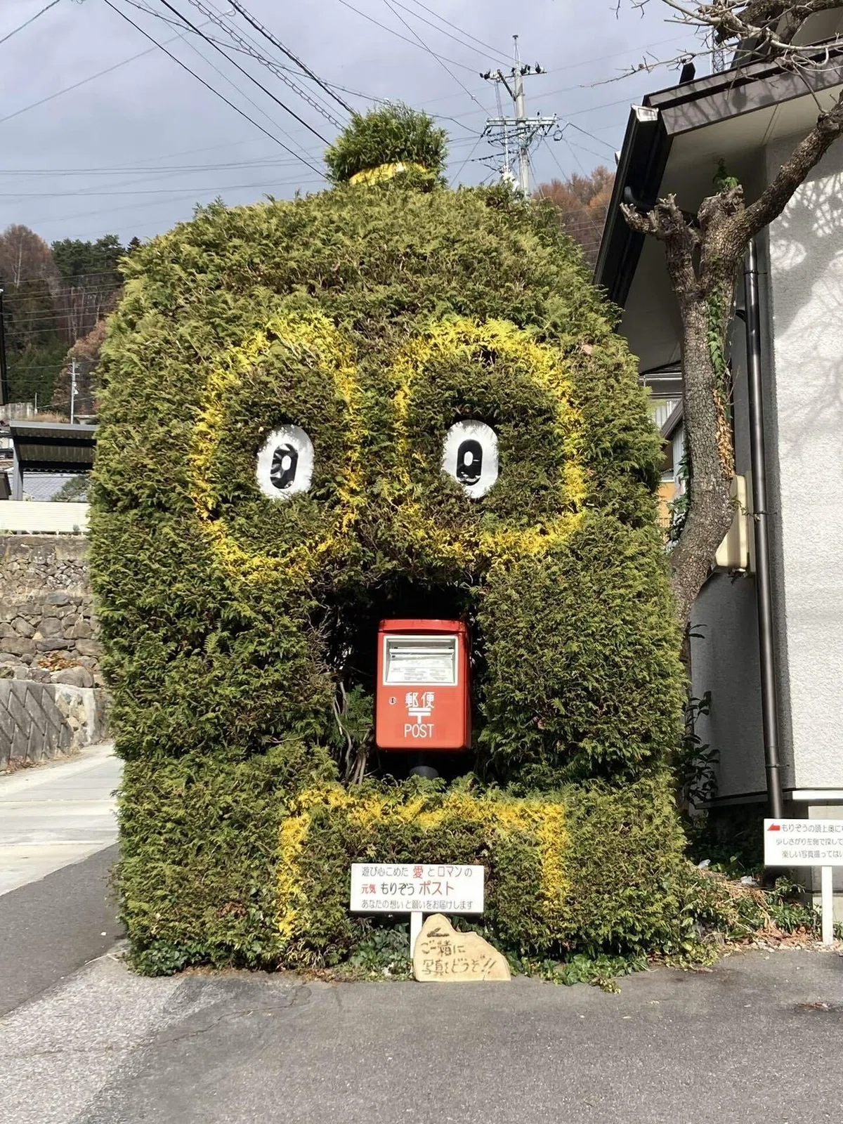 諏訪へGO！！｜ぬまちゃん