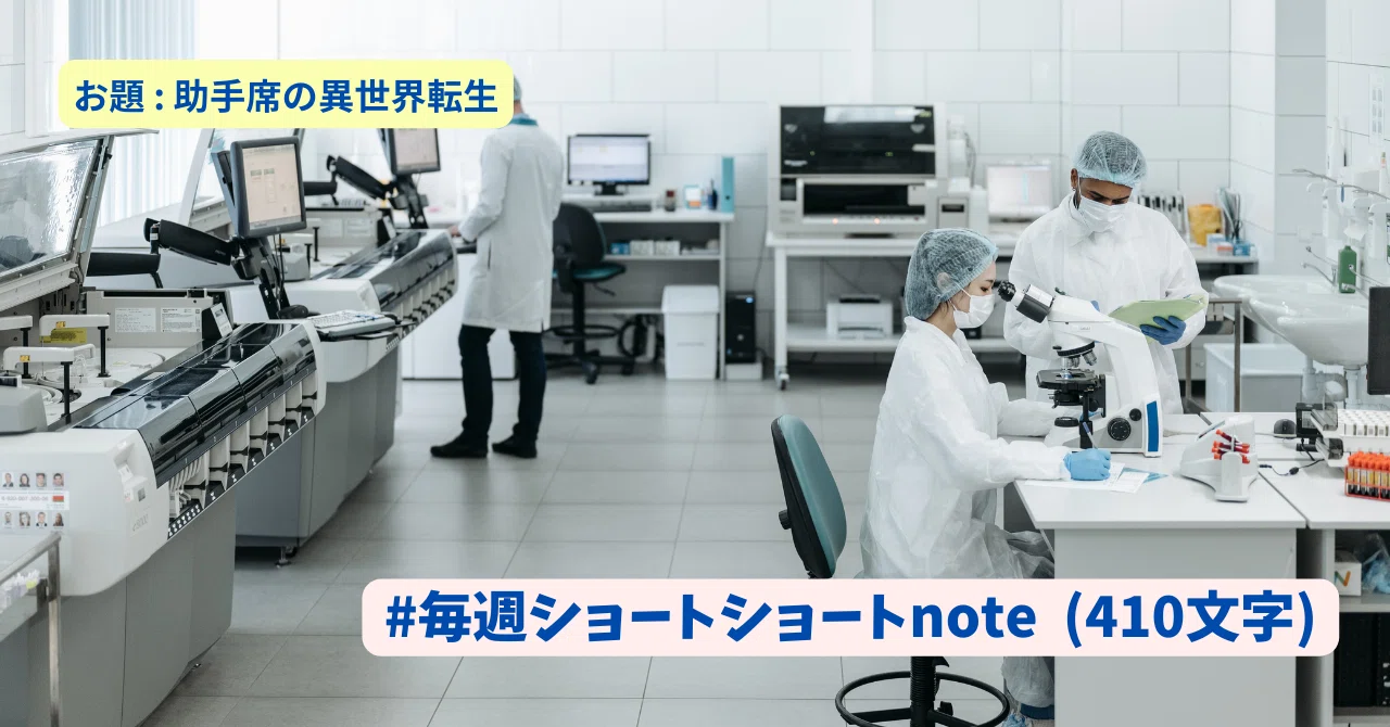 見出し画像