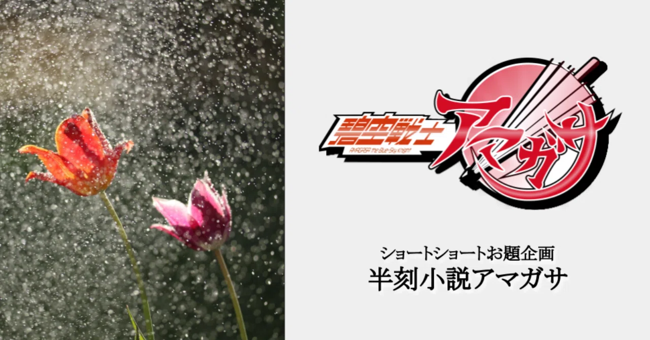 ていたらくマガジンズ__52_