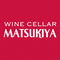 WINE CELLAR マツキヤ