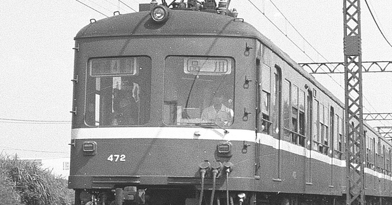 出品終了の為、最終値下げ　　京浜急行電鉄　デハ400形　川崎車輌 銘板 出品終了の為、最終値下げ 京浜急行電鉄 デハ400形 川崎車輌