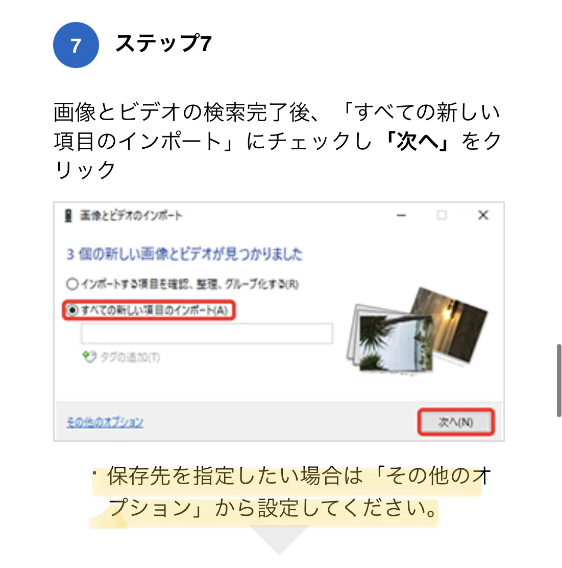 悩みがなかなか解決しない時には｜神野りさ