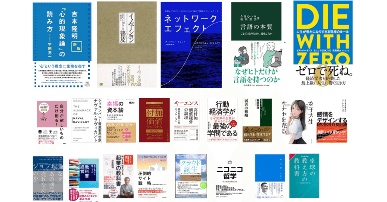 ② 書籍内容が凄い、商品お求めは、多々考え方もお勧めです。 一番売れてる月刊マネー雑誌ザイが作った 老後のおかねの教科書