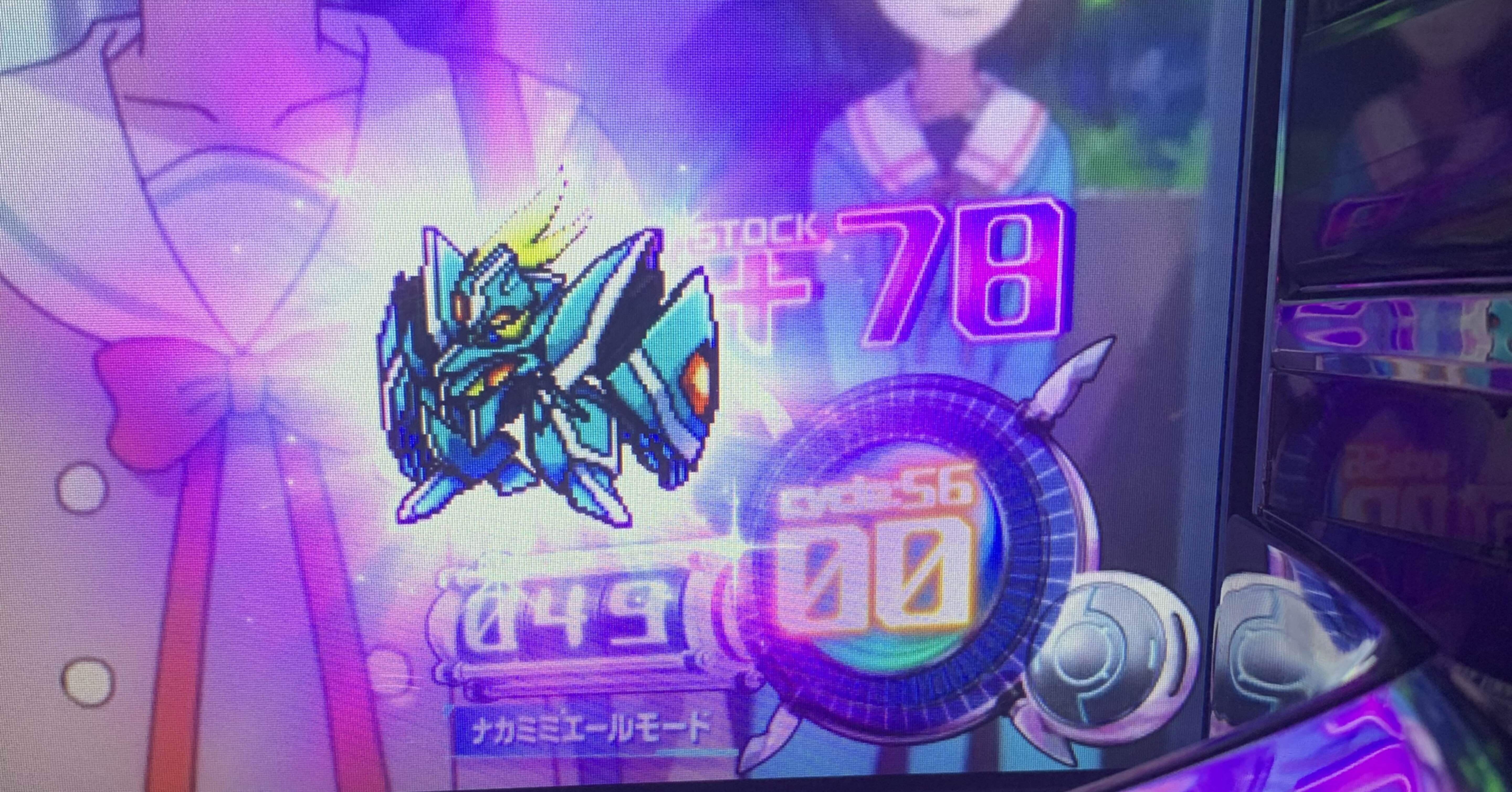 137戦目(グランベルム設定3)｜コロニャンのスロット