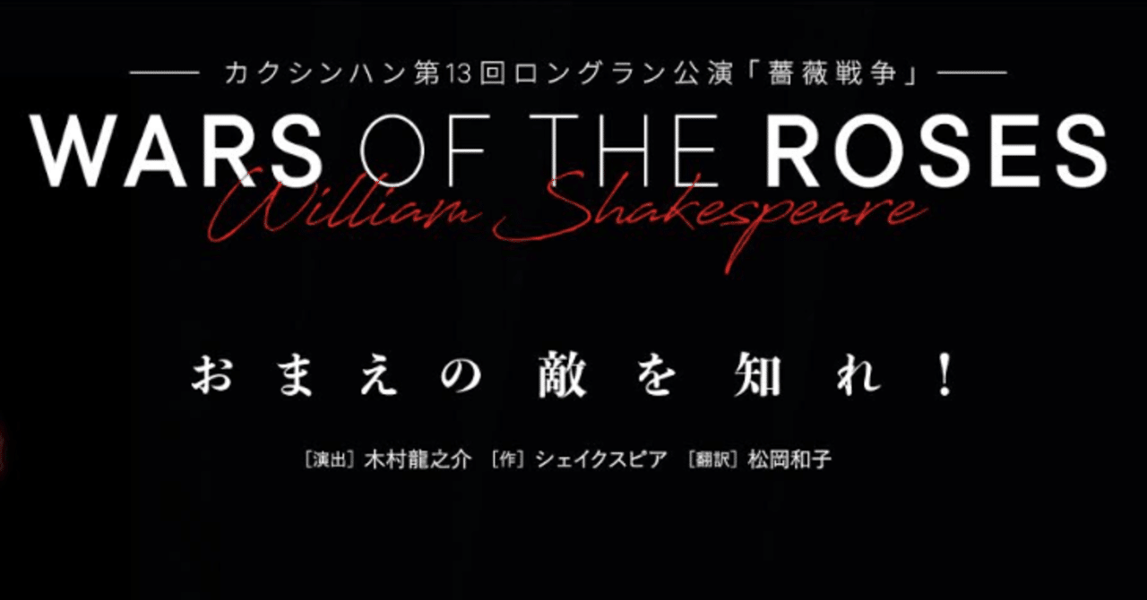 それはきっと もののあはれ みたいなこと 木村龍之介 Note