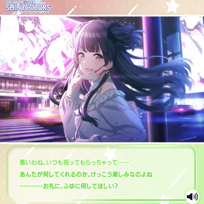 三文ノワール 黛冬優子｜恋するウサギちゃん