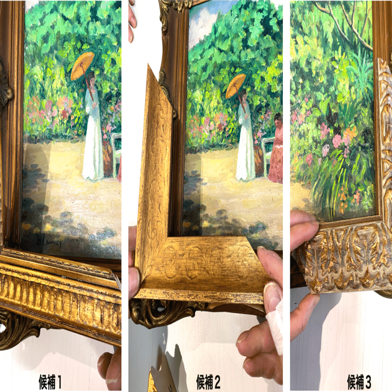 絵画の「額縁」って大事なのね、の話｜山林