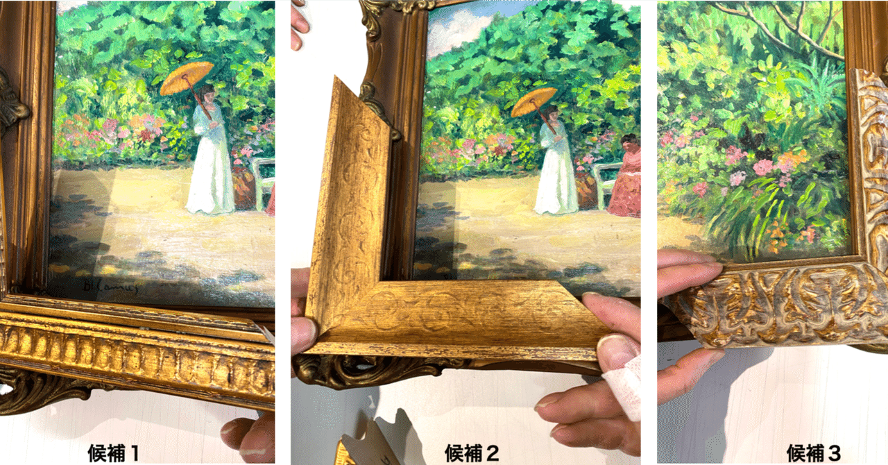 クロードモネリトグラフ厚みのある額に入っているのでたてかけられますです モネ/アーティストの庭 額装 複製画