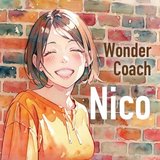 ワンダーコーチ Nico