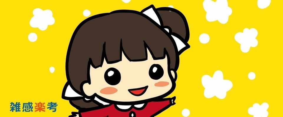 話し相手が欲しい 恋人が欲しい 結婚したい 子供が欲しい という欲求の根源 原わた Note