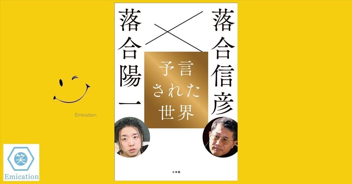 著者: 金 信旭 21世紀の黙示録 世界的預言者が証す!! 著者: 金 信旭 21世紀の黙示録 世界的預言者が証す!!