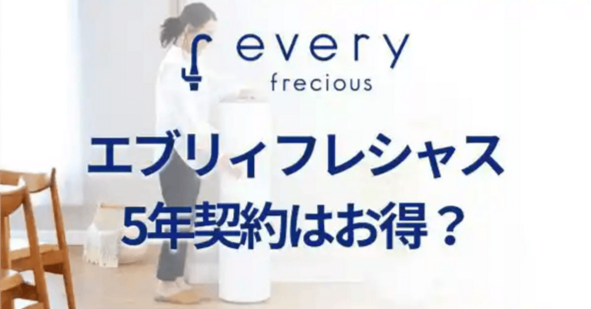 【期間限定値下げ！】エブリィフレシャス　本体のみ　譲渡書類あり 譲渡証明書有り)エブリィフレシャスミニ - メルカリ