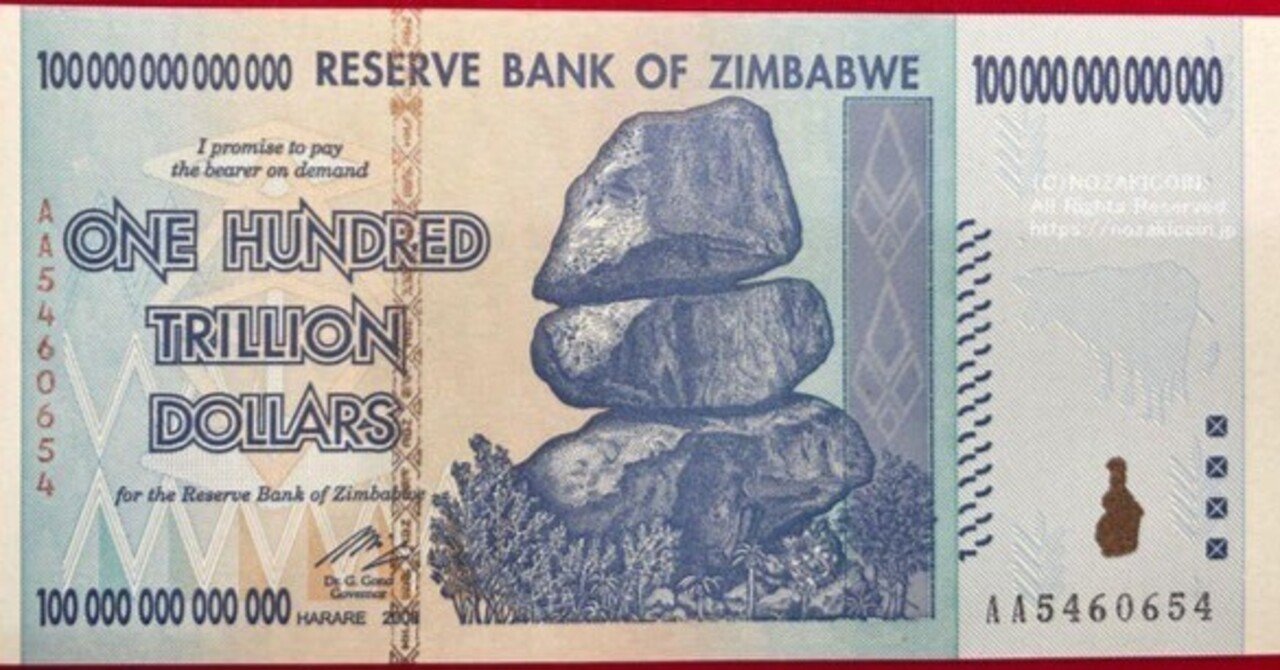 紙くずになったドル｜山口昌樹