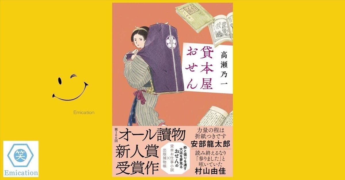 貸本問屋と貸本文化 娯楽的書籍の出版・流通・受容/勉誠社/松永瑠成（単行本） 貸本問屋と貸本文化 [978-4-585-32063-0] - 11,000円 : 株式会社