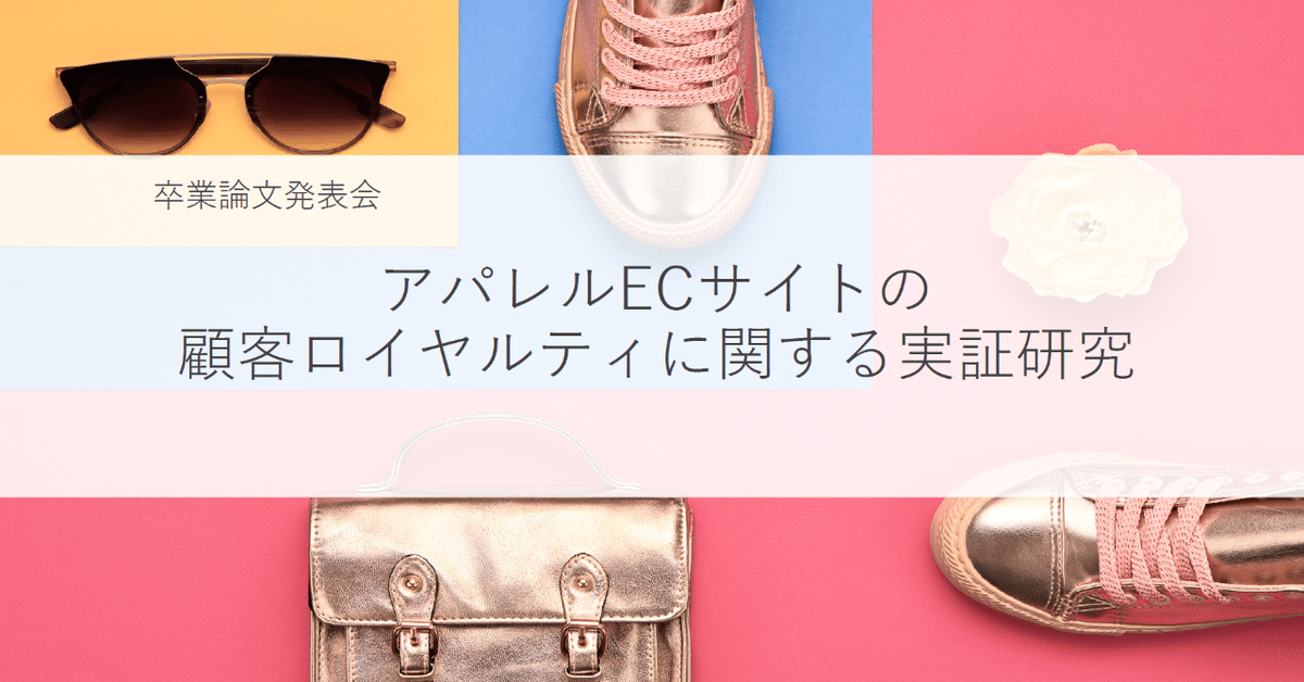 卒業論文 評価される博士・修士・卒業論文の書き方・考え方 | 新堀 聰 |本