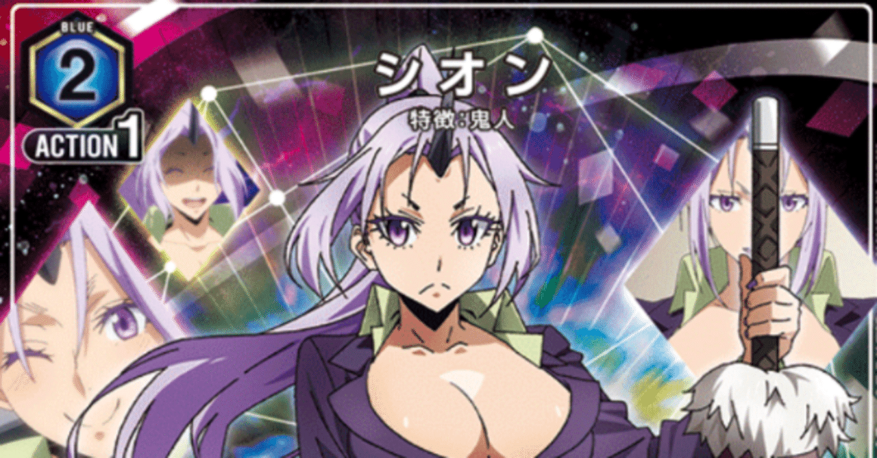 ユニアリデッキ 青リムルシオン構築｜シュラ≠カリブルヌス