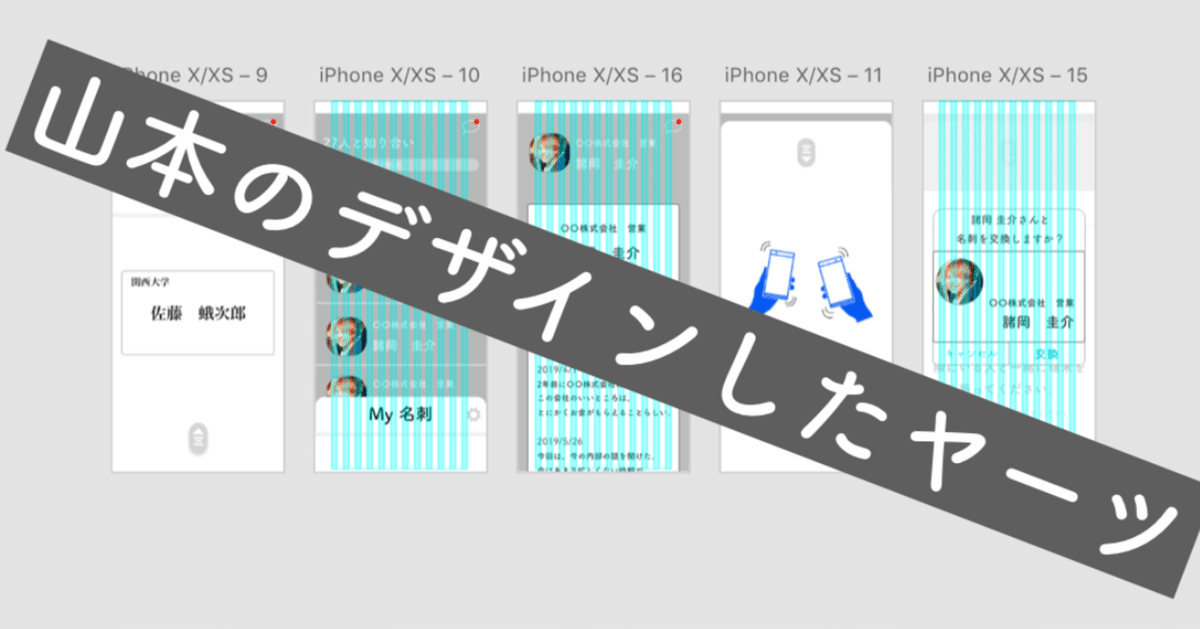 スクリーンショット_2019-06-16_3