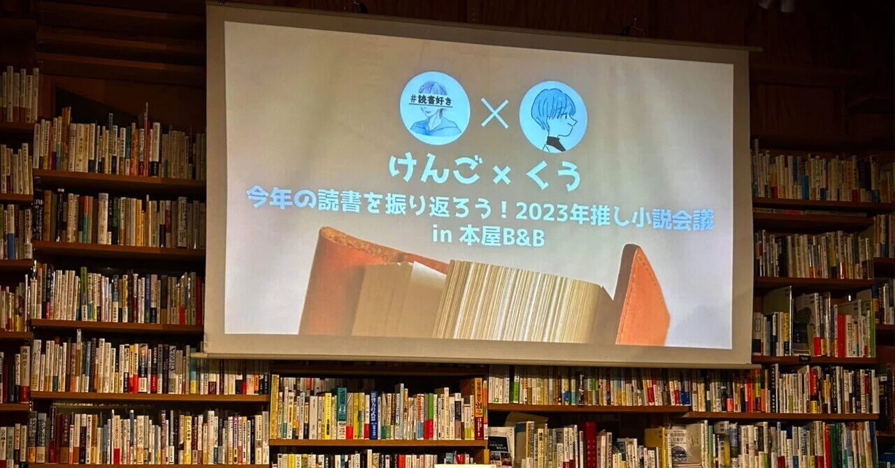 小説紹介クリエイターに会ってきた！｜横山黎@水戸の街を盛り上げたい人