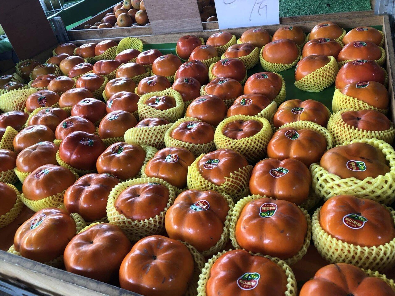 台湾で縁起ものの果物［柿］｜さち