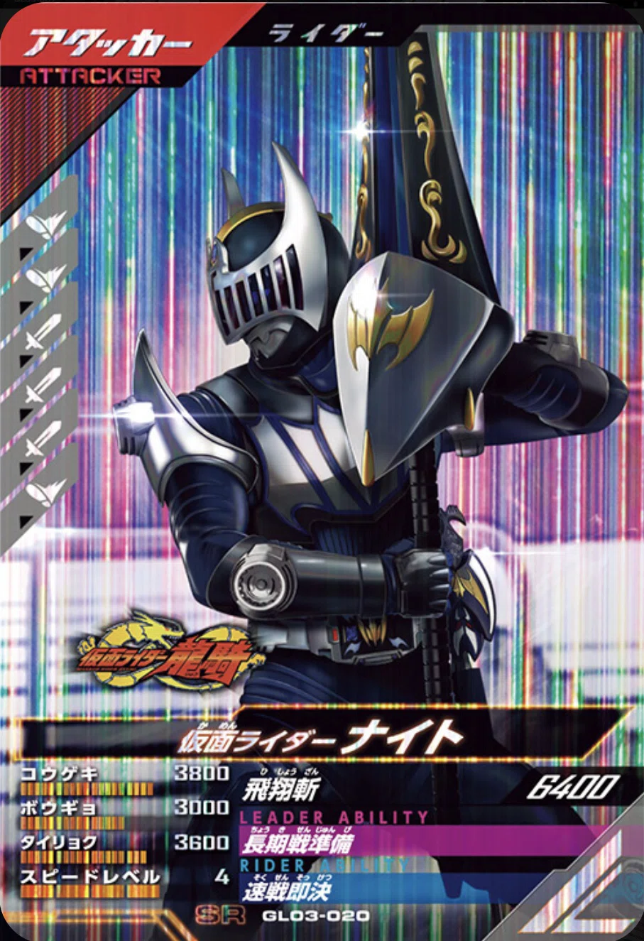 仮面ライダーセイバーデッキ バトルスピリッツ 『仮面ライダーセイバー』デッキ紹介!! / 福岡天神店
