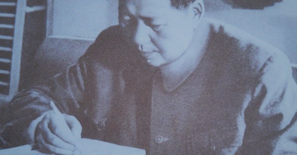 毛沢東(1893-1976)｜福光 寛 中国経済思想摘記｜note