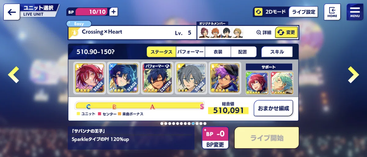 [Enstars M] Strategy for Targeting the Score of Seven｜お財布限界突破P