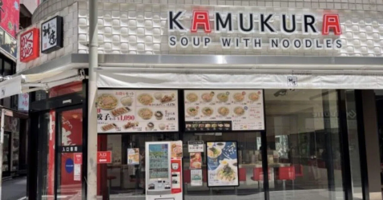 どう とんぼ り 神座 渋谷 店