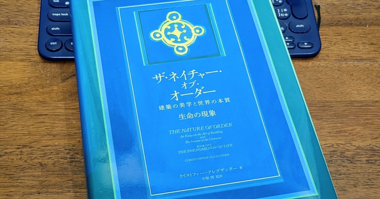 タイトルが好きな本（2）｜Makoto Okada