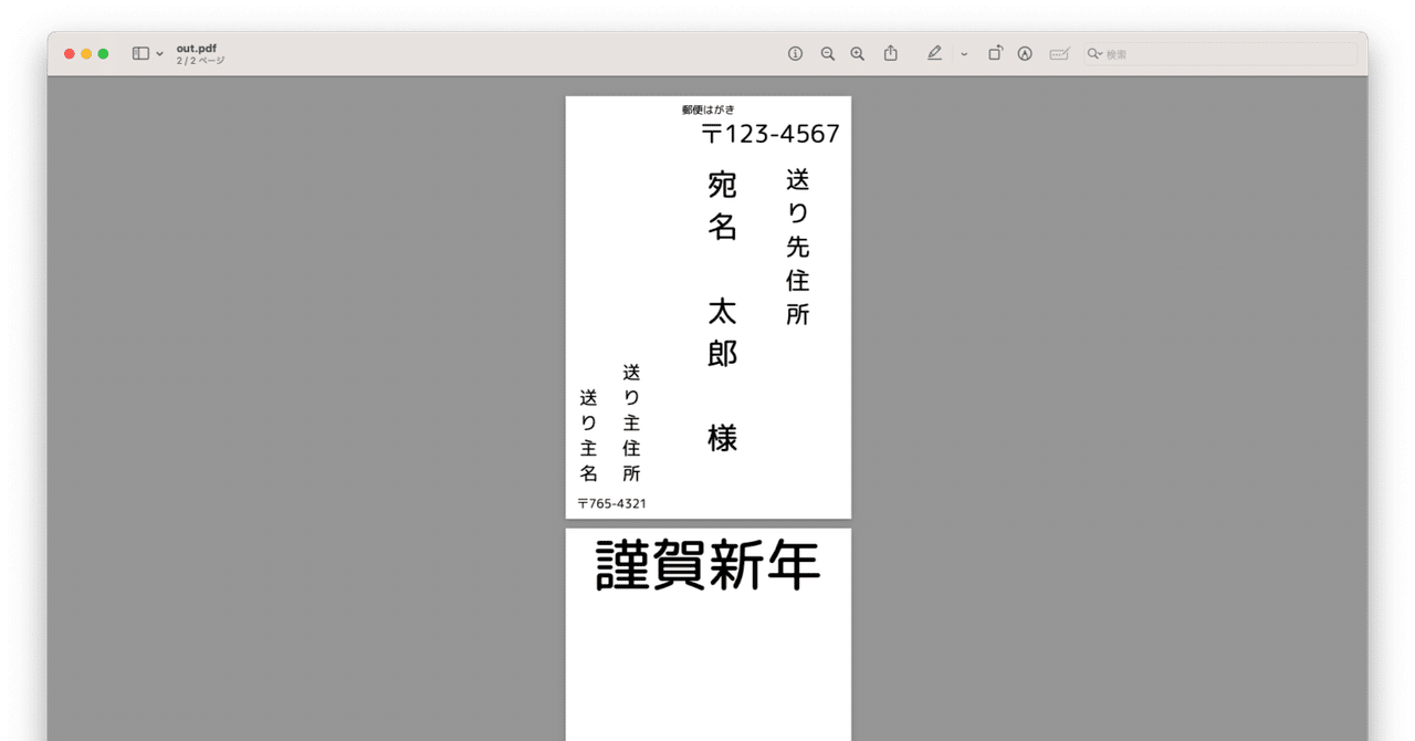 記録紙 チャート紙 81407861-001-KC : ラベル・記録紙の国際
