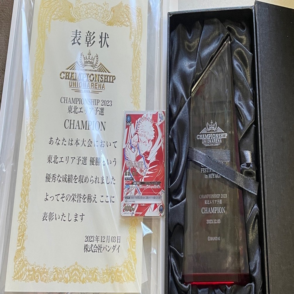 ユニアリ】CS仙台優勝 青宿儺 解説記事｜おさじ