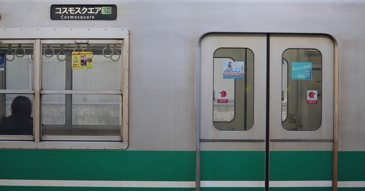大阪メトロ 新20系(21系) 10両セット 新20系｜車両｜なにわの地下鉄