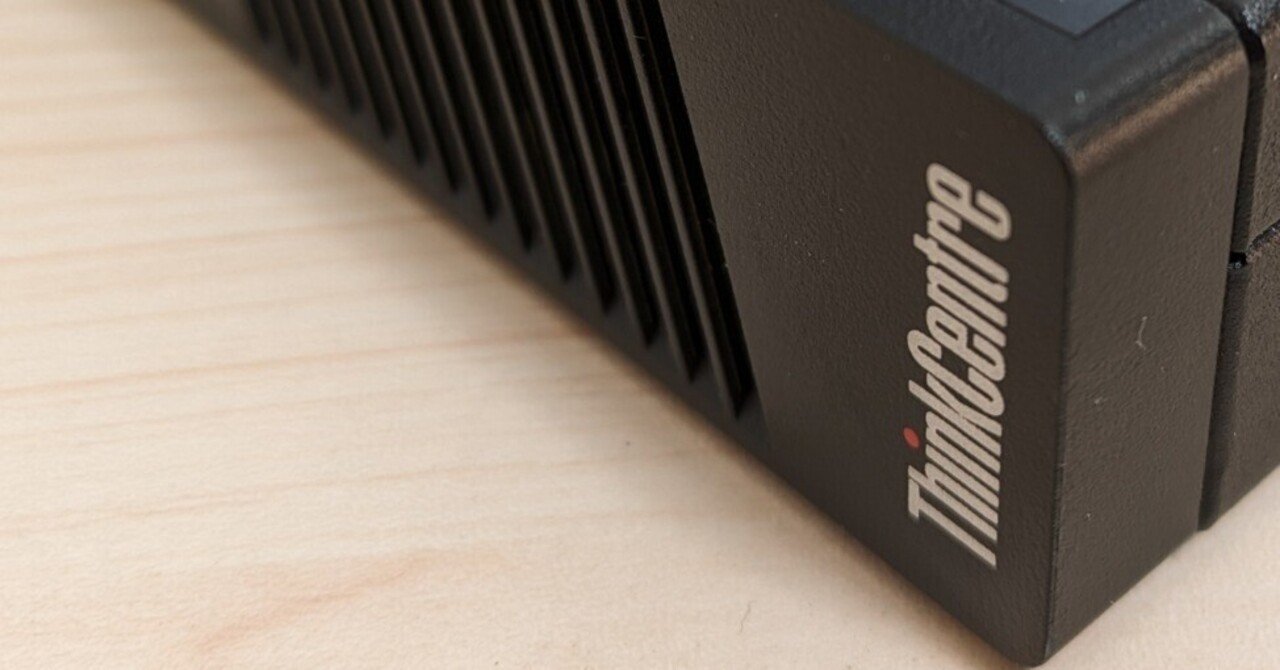 Lenovo ThinkCentre M73 Tinyを魔改造したい －その1 本体購入